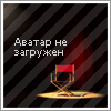 Свободно!